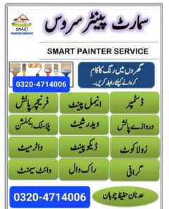 Smart Painter Service