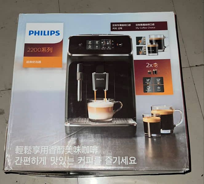 Coffee machine coffee maker espresso nespresso 7