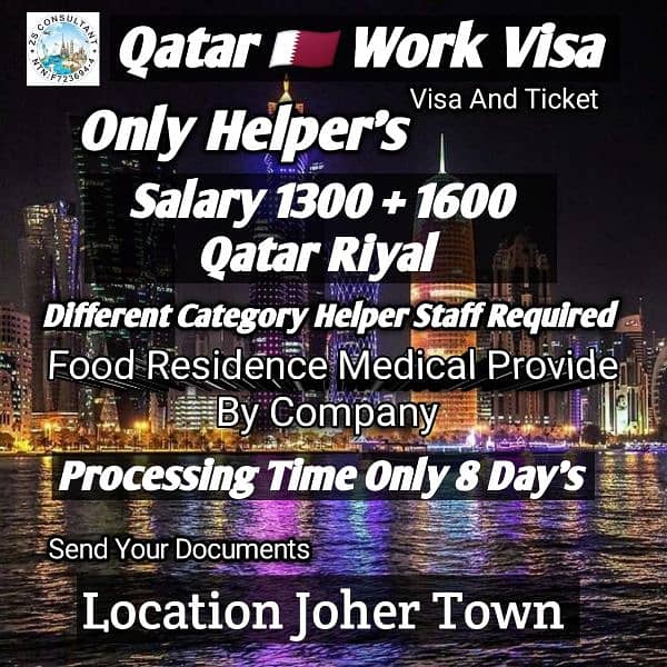 Helper Qater Work Visa And Ticket 0