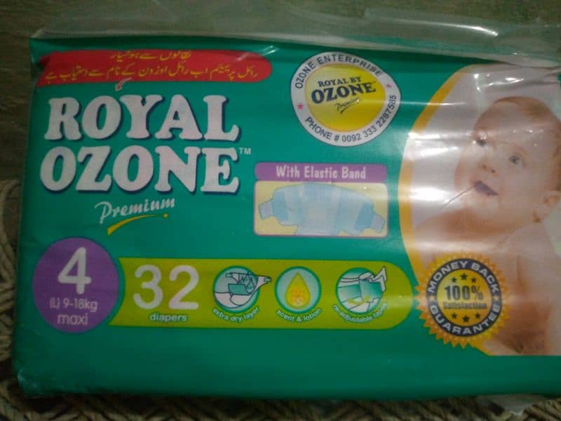 Royal Ozone Diapers 2