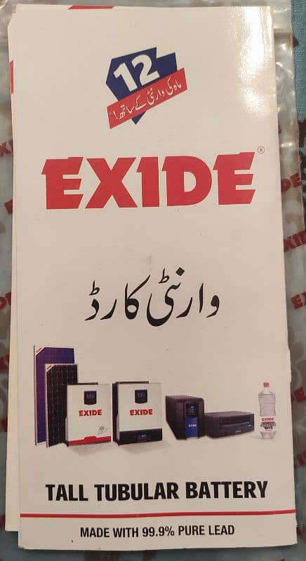 EXIDE TR-2500 (Tall Tubular Battery) 4