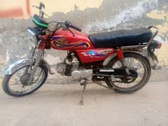 united 70cc