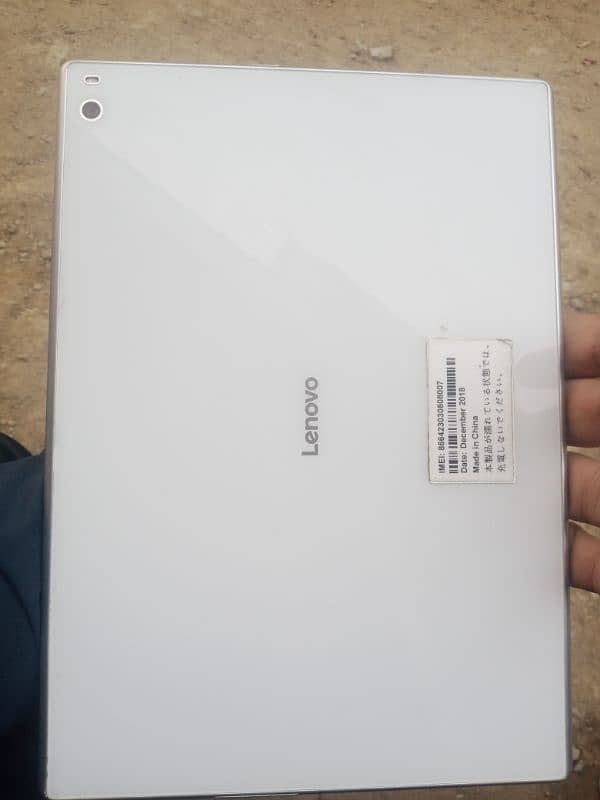 Lenovo 1