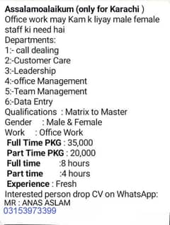 Hiring Of Job only for Karachi