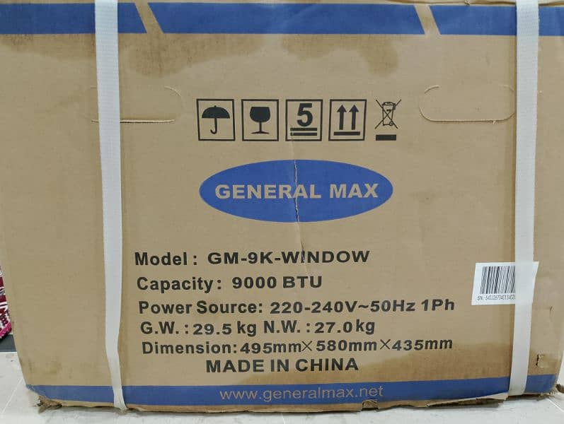 general max 0