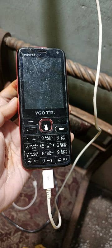 WhatsApp phone 0