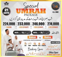 Ramzan shabbe mairaj & shabbe barat Umrah packages availble in karachi