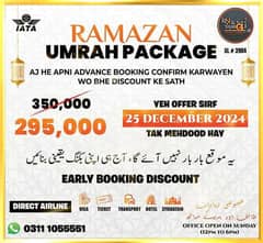 Ramzan , rajab, Umrah packages availble on discount in karachi