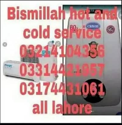 instant geyser and AC and UPS and CCTV camera repairing and fitting