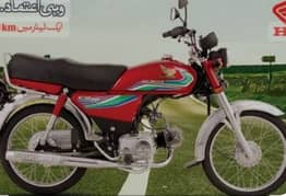 Honda cd 70