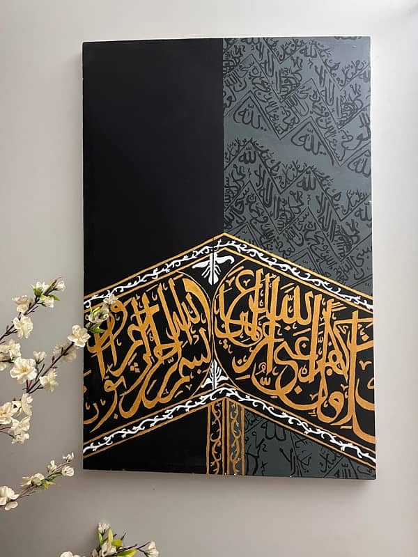 Detailed Khana Kabah hand painted painting 0