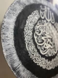 Ayat ul Kursi handmade round painting