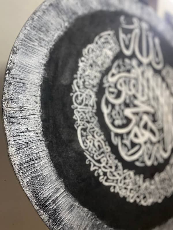 Ayat ul Kursi handmade round painting 0