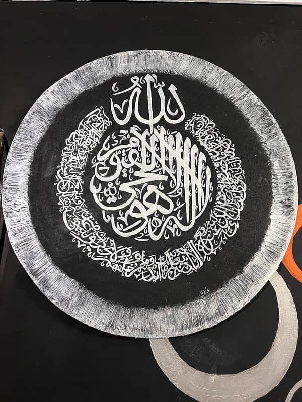 Ayat ul Kursi handmade round painting 1