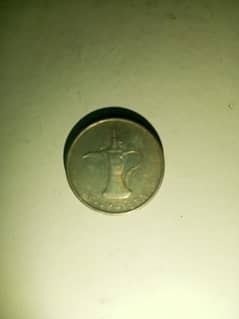 1 Dirham UAE Coin  Year 2008