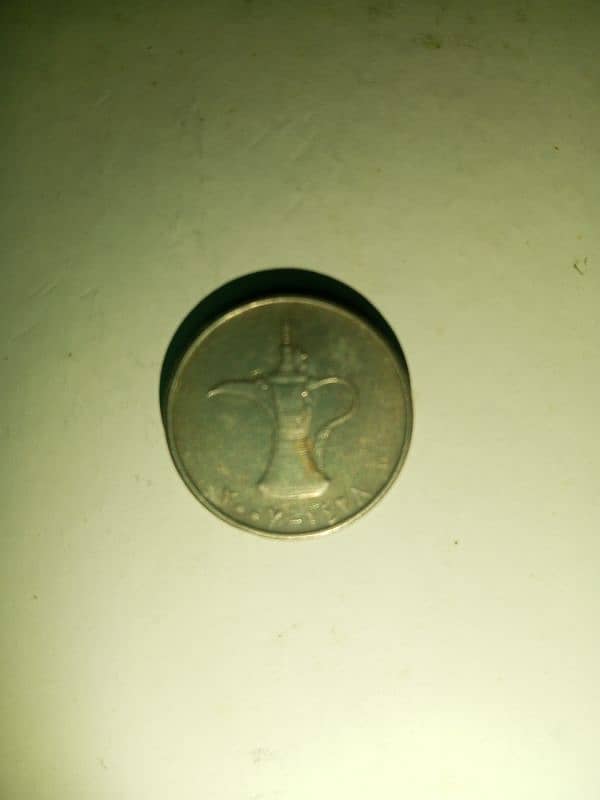 1 Dirham UAE Coin  Year 2008 0