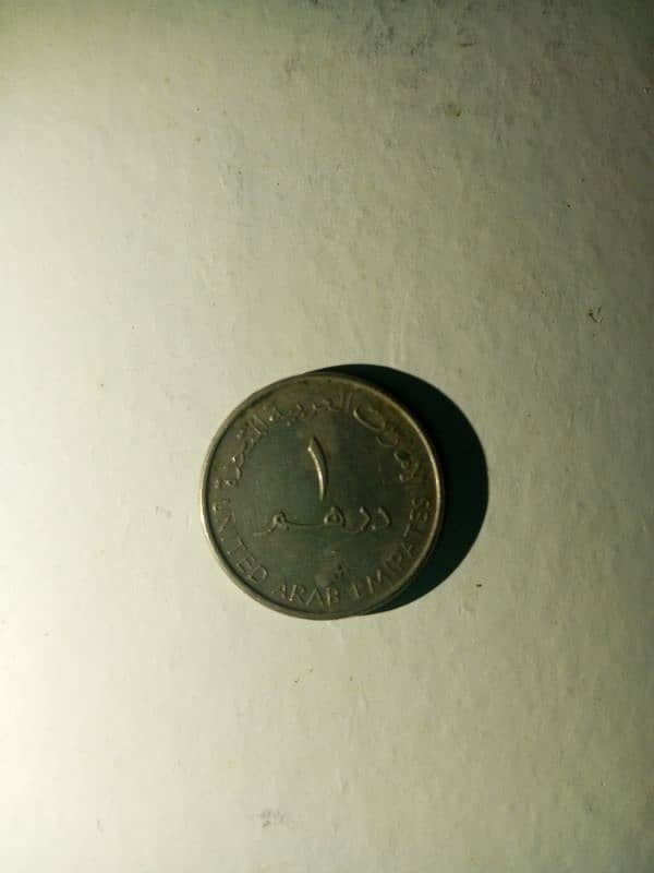 1 Dirham UAE Coin  Year 2008 1