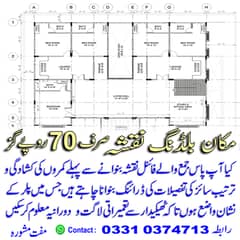 Architecture Drawings Services