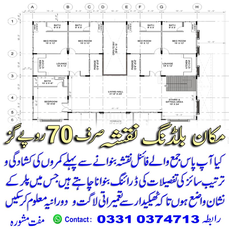 Architecture Drawings Services 0