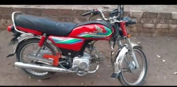 Bike 70 CD Khushab Golden Number Good Condition