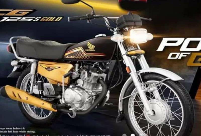 honda 125 special golden edition 0