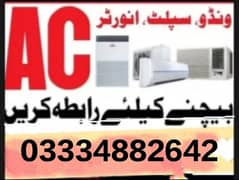 we purchase used Ac new ac old ac hame sale karee