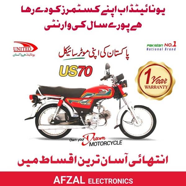 Afzal Electronic 15