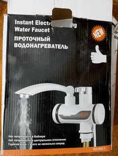 Electric Tap