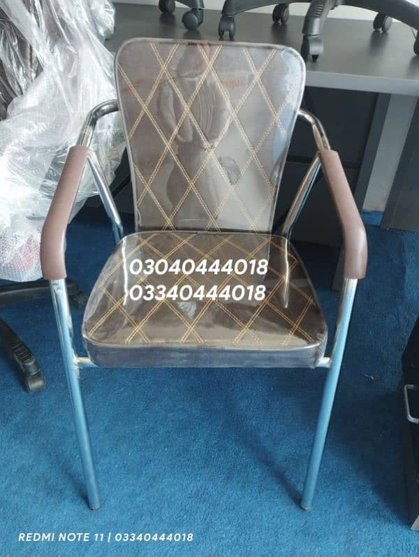 Office chair/Visitor chair/Chair/Office furniture/Furniture/Chairs 1