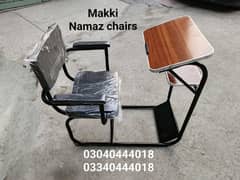 Prayer chair/Namaz chair/Prayer desk/Namaz desk/Chair/Furniture