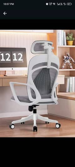 office chair