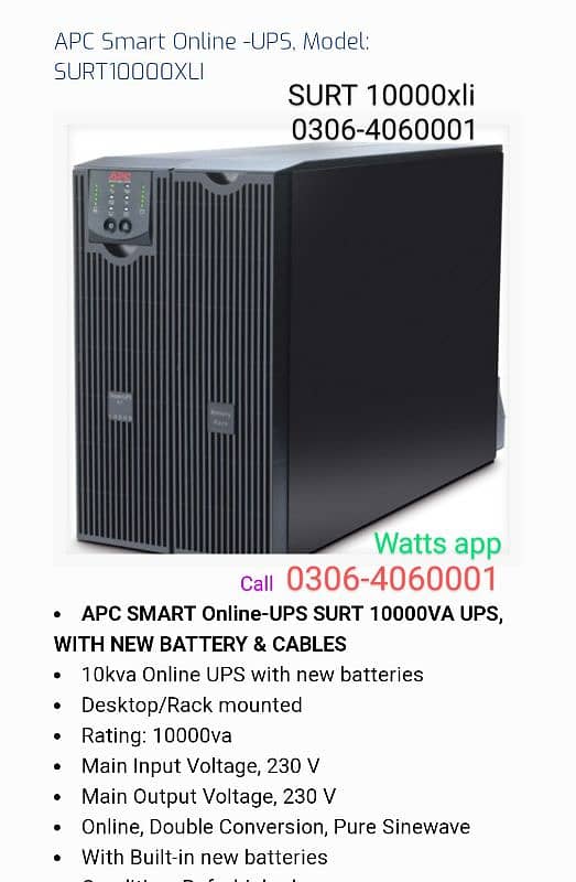 Online Apc UPS 1kva, 2kva,3kva ,5kva,10kva,20kva,40kva 12