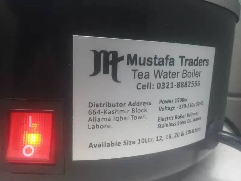 Electric water tea boiler Mustafa traders Karachi,Islamabad 2