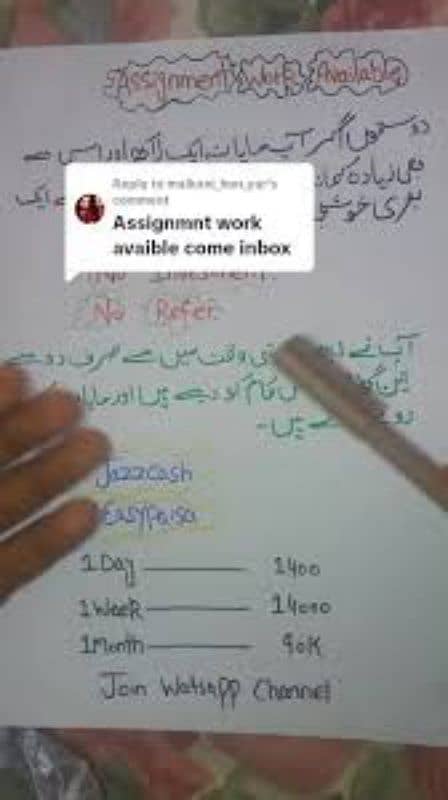 Online Assignment work daily earnings received widthrawal Easypaisa 3