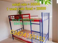 bunker beds, bunk beds, kids beds, double bed