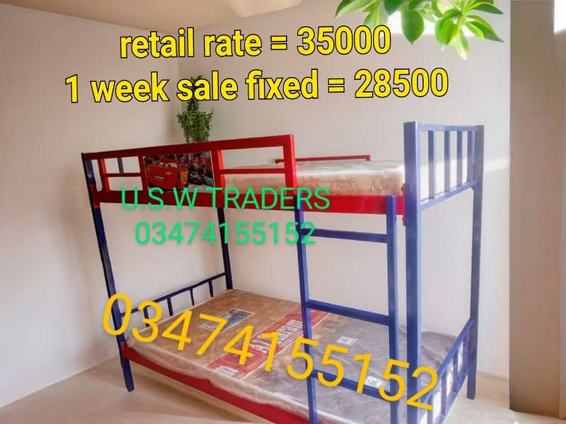 bunker beds, bunk beds, kids beds, double bed 0