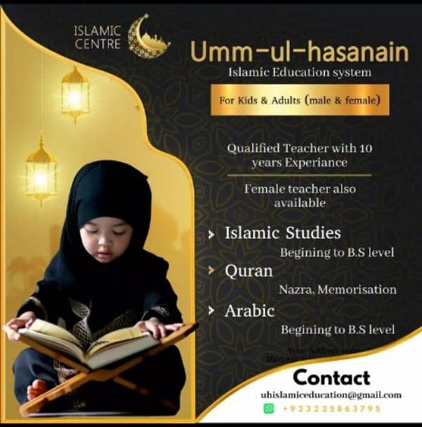 online teachers for Quran and Arabic , Islamic subjects 0