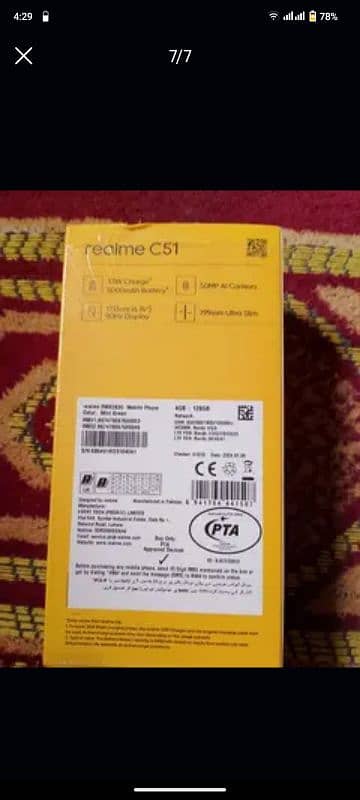 realme C51  03132627085 0