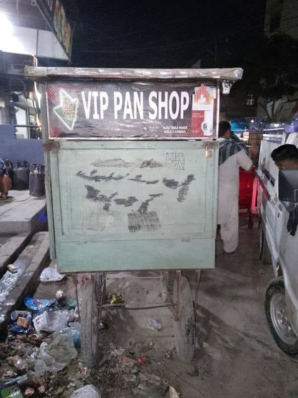 Cabin pan shop 0