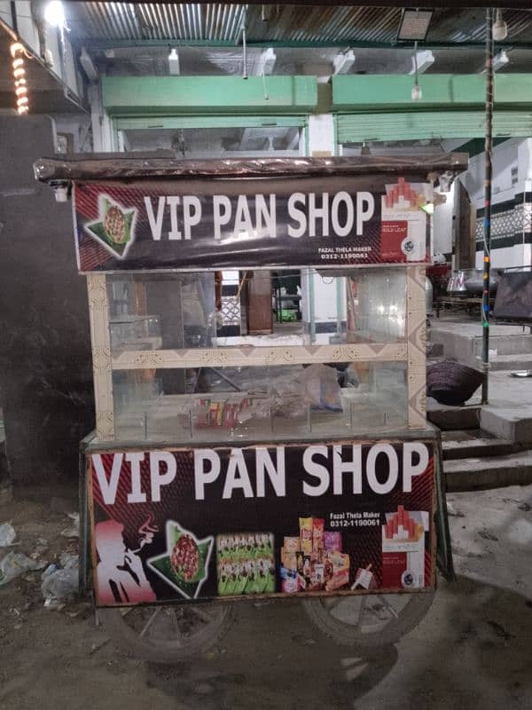 Cabin pan shop 2