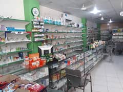 Running Brand Pharmacy For Sale In Chakwal