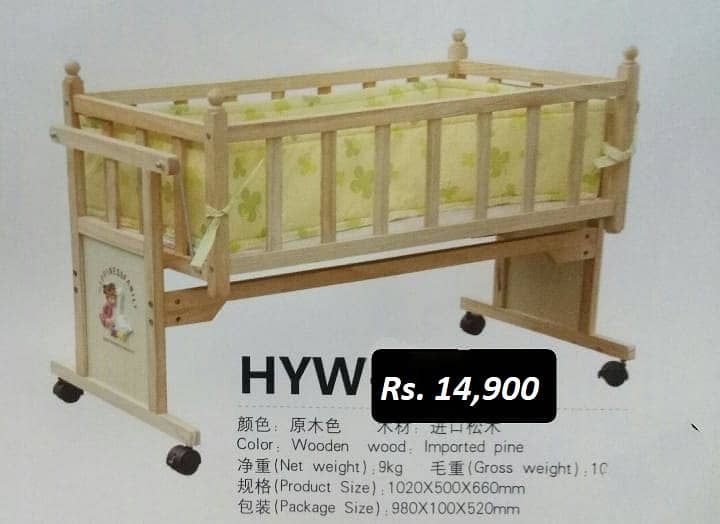 Baby Cot Bed 0337-0337 555 2