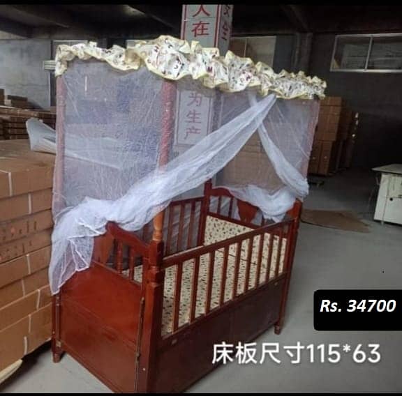 Baby Cot Bed 0337-0337 555 6