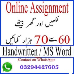 Home base /Assignment/part time/Online job/Writing job/Home base job