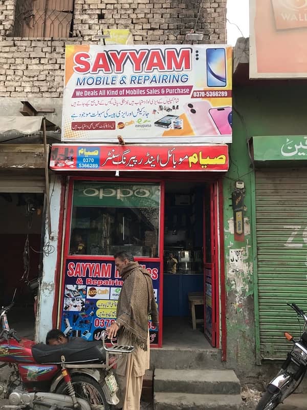 mobile shop for sale with all accessories running business 0