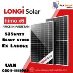 Longi Himo 6 575 watt