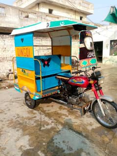 rickshaw chingchi 21 model