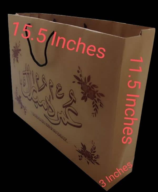 Kraft Paper bag with handles and printed Umrah Mubarak 1