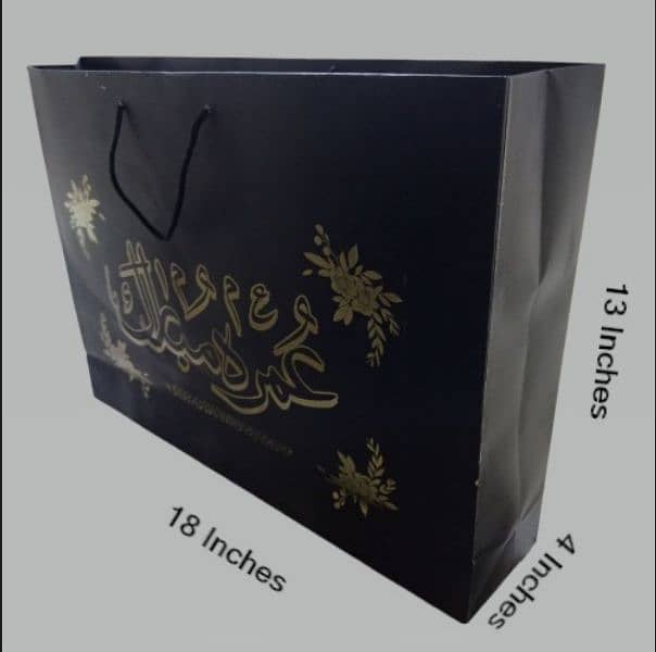 Kraft Paper bag with handles and printed Umrah Mubarak 2