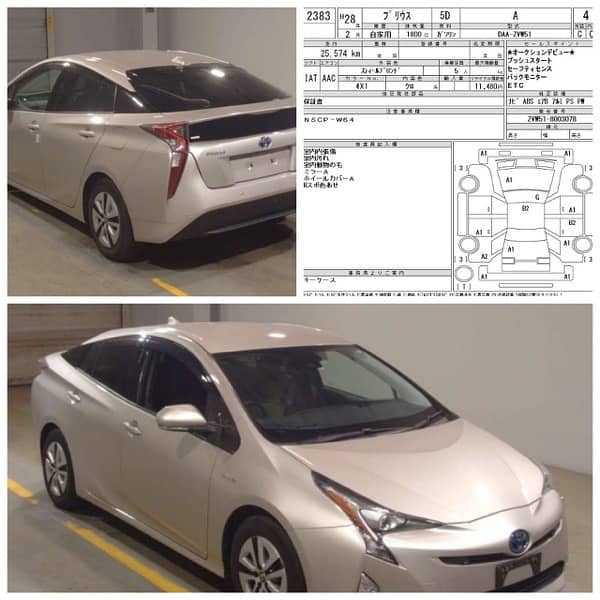 Toyota Prius 2016 8